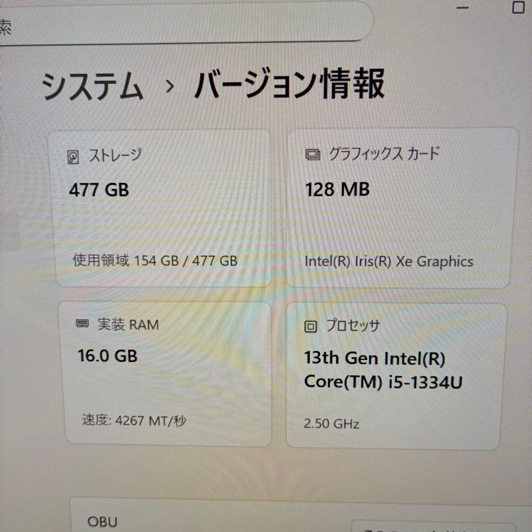極美品 超軽量 14インチ i5/16GB/512GB 【箱付 】2025年