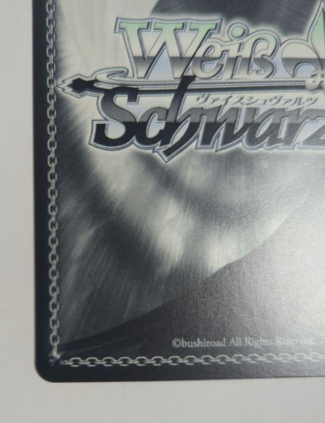 ヴァイスシュヴァルツ　St.ヒルデ魔法学院 アインハルト　SSP