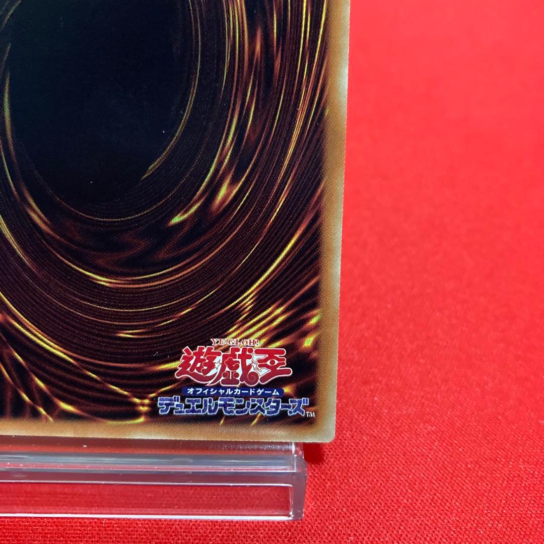 遊戯王　幽鬼うさぎ 20thSE プリシク