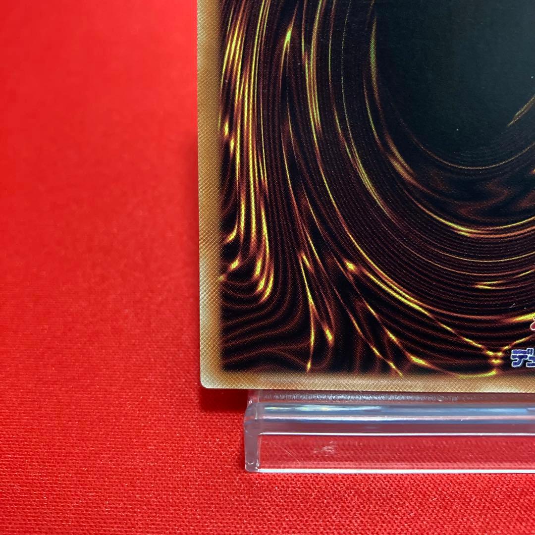 遊戯王　幽鬼うさぎ 20thSE プリシク