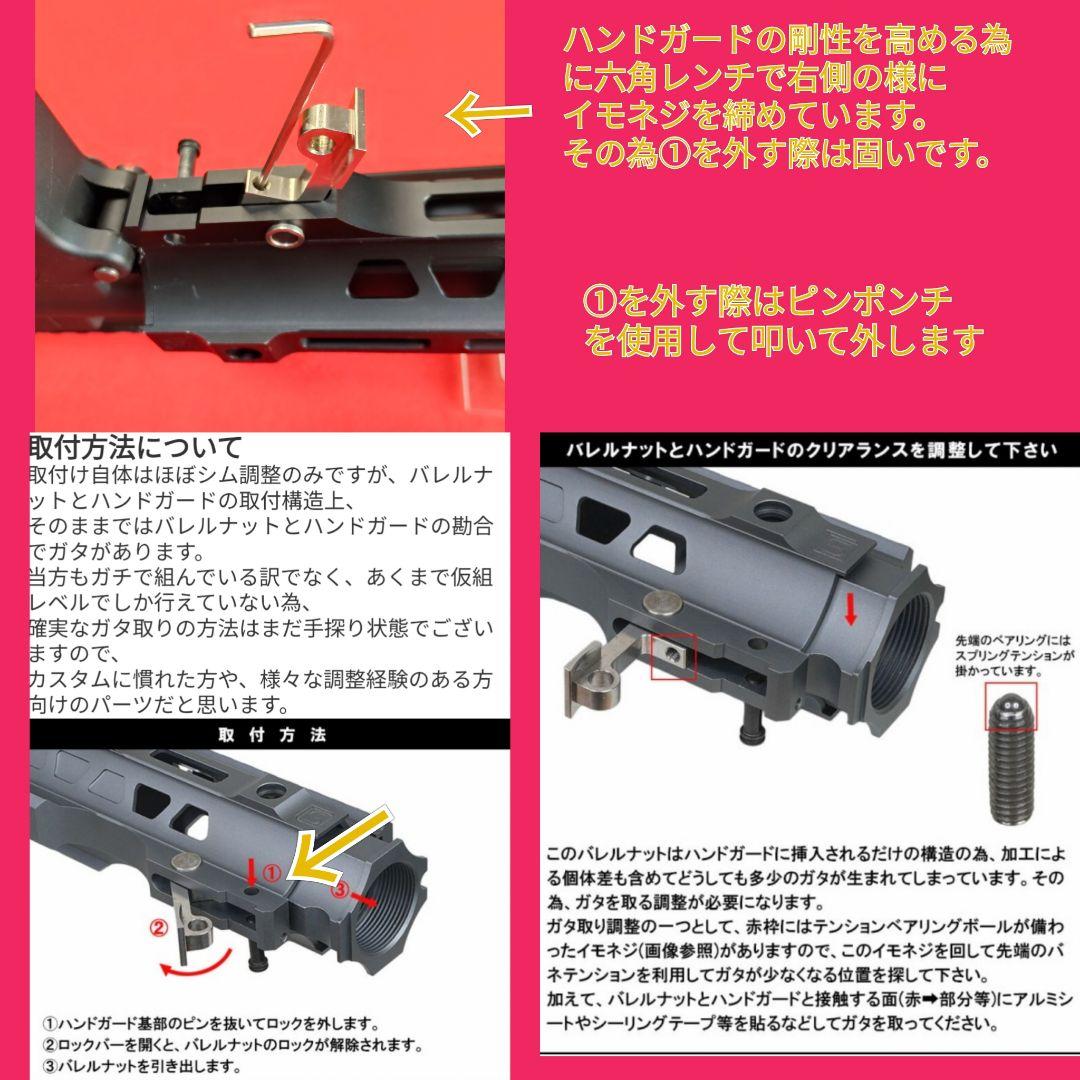 東京マルイmws Salient Jailbreak カスタム　ガスブローバック