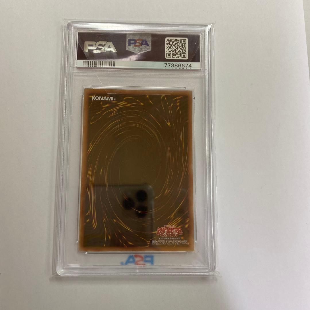 い PSA10遊戯王　閃刀機－ホーネットビット シークレットレア