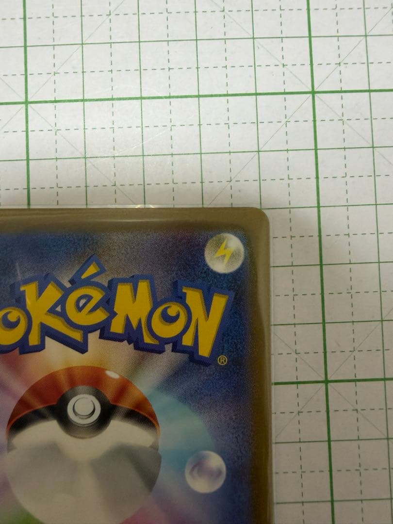 エラーカード エリカの招待SR