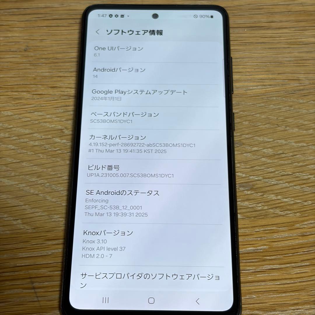 専用8085 Samsung Galaxy A53