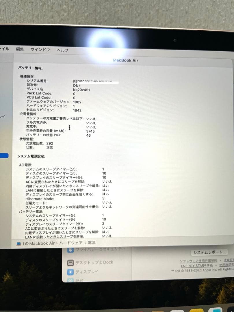 美品 MacBook Air 2019 Retina 13インチ 箱 充電器付き