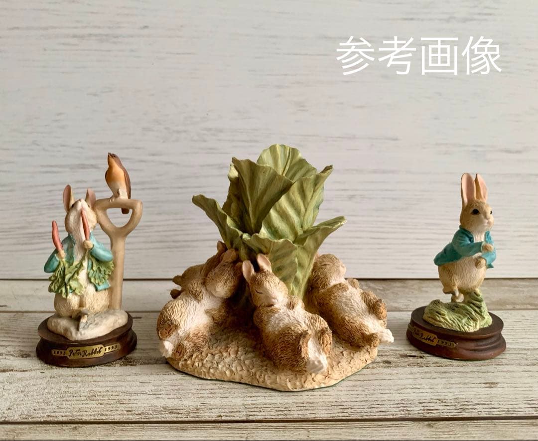 【難あり】フロプシーのこどもたち 限定版 フィギュリン ピーターラビット 置物