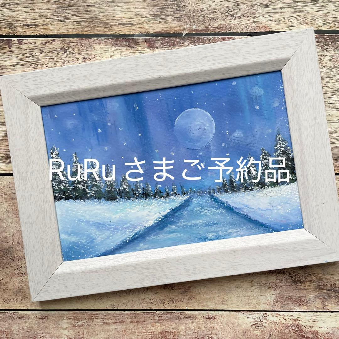 オイルパステル画　雪降る日の風景　その他3点　ご予約品