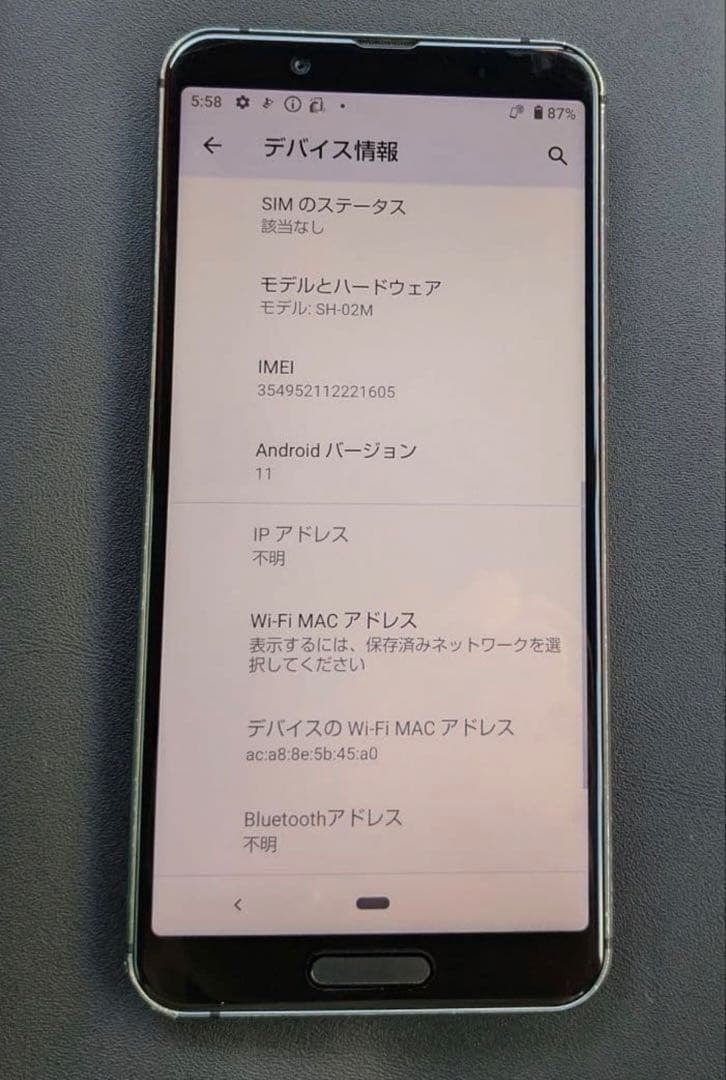 N*G様 AQUOSsense3 SH-02M ドコモ ブラック