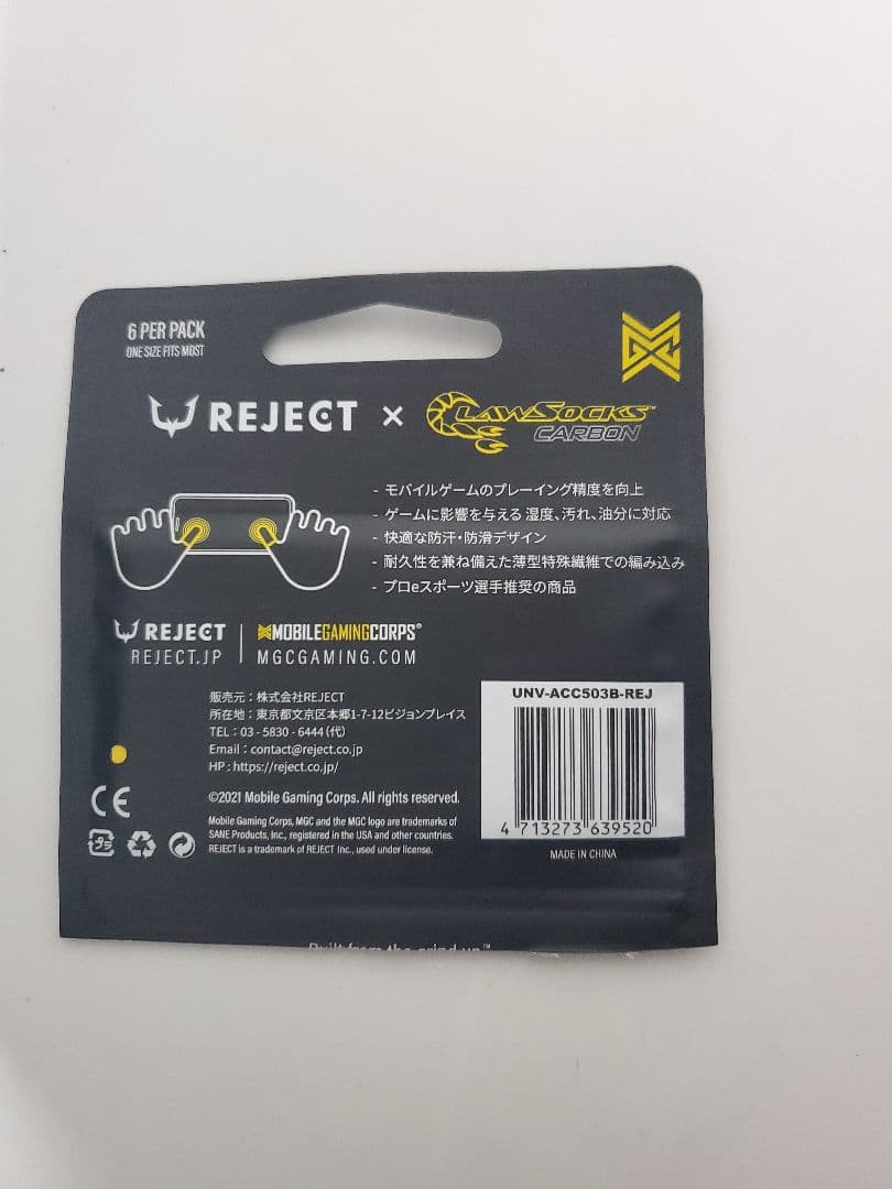 Haute42 COSMOX R16 レバーレス　キースイッチ換装 指サック