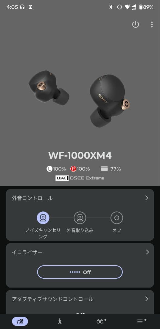 す*ー様 SONY WF-1000XM4　ワイヤレスイヤホン