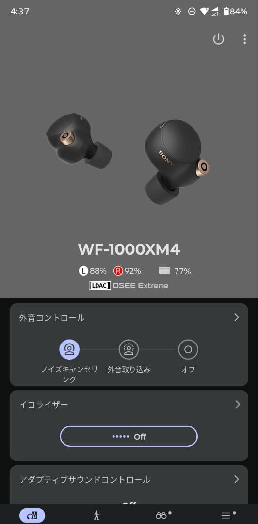 す*ー様 SONY WF-1000XM4　ワイヤレスイヤホン