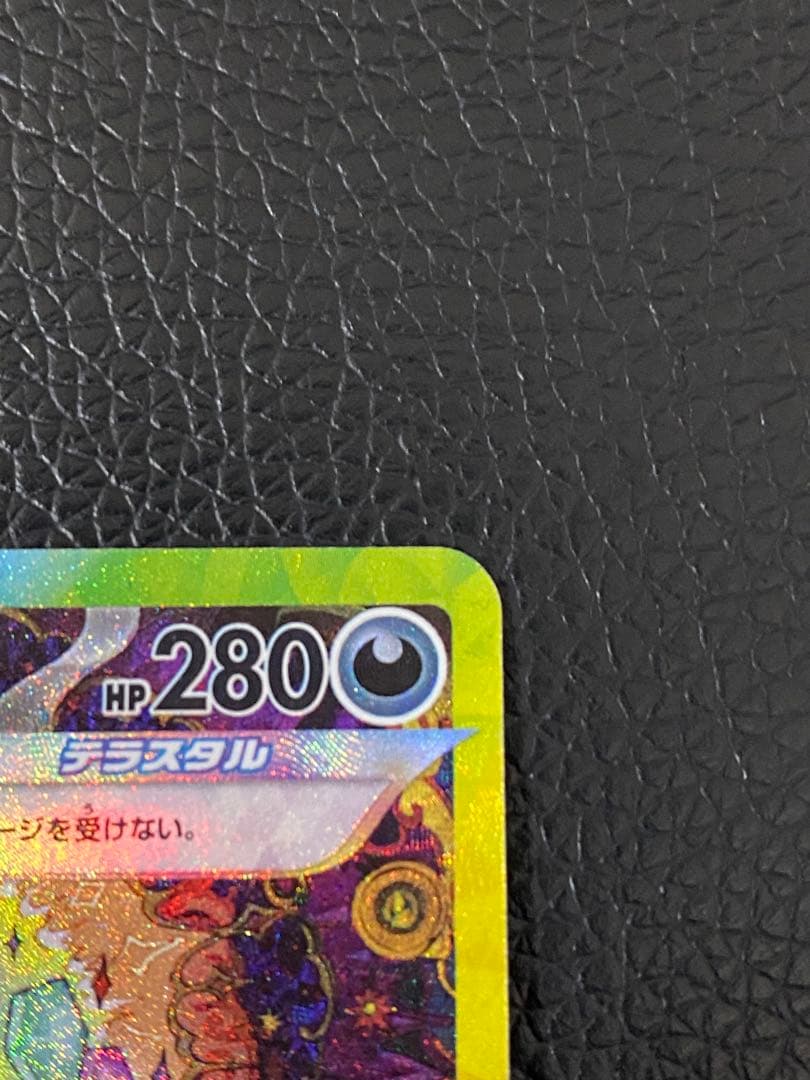✨美品✨ブラッキーex SAR 217/187