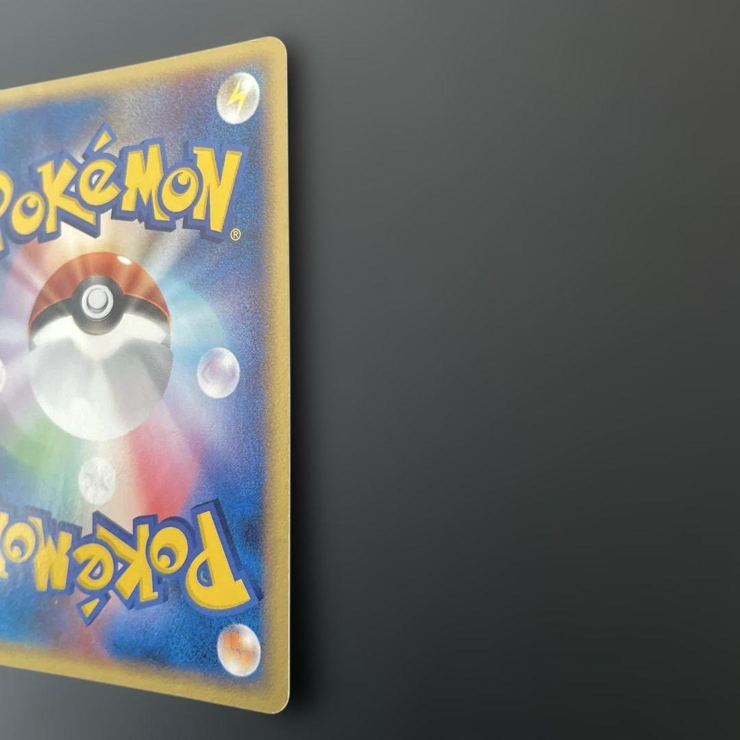 レックウザ ポケパークプレミアムファイル009/009 ホロ ポケモンカード