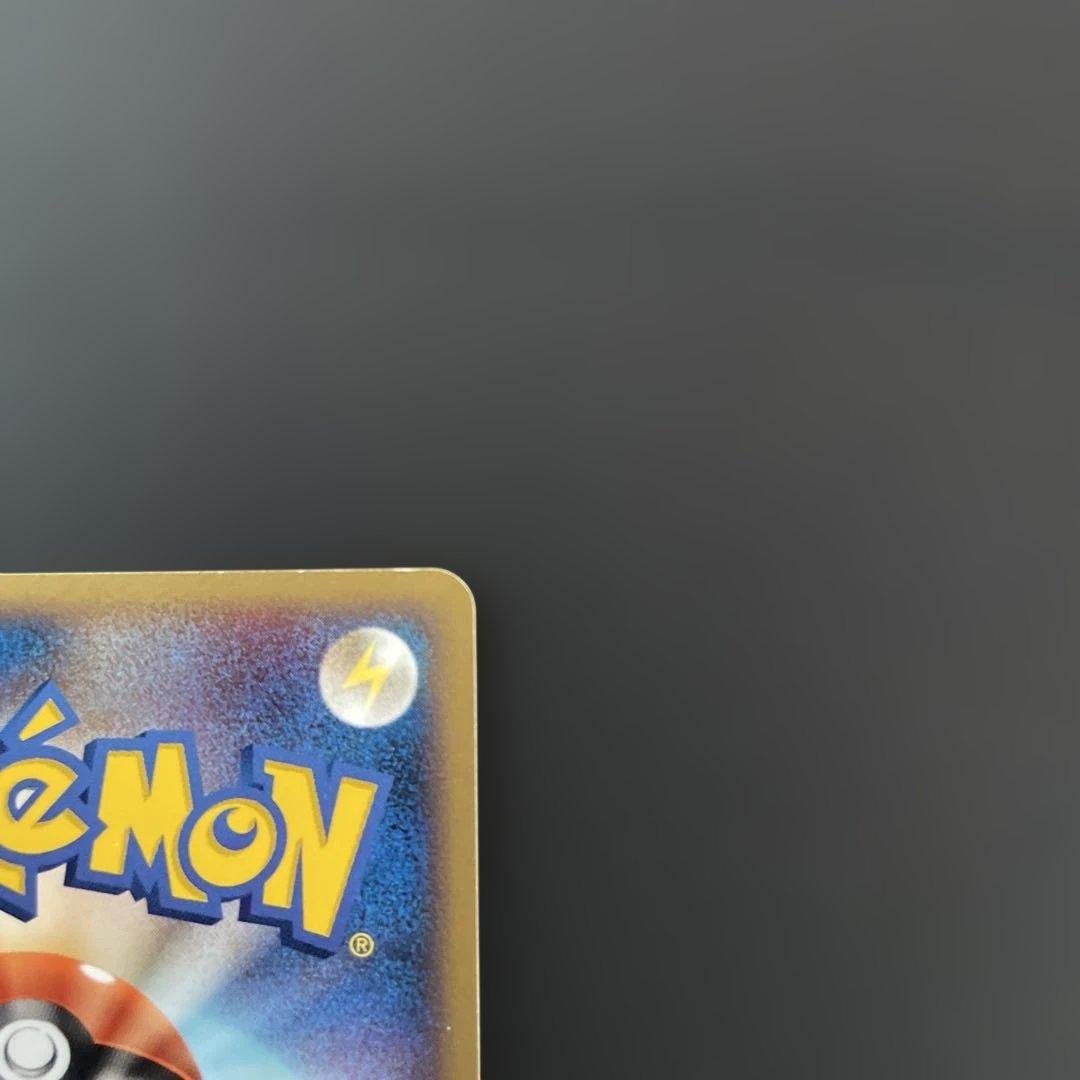 レックウザ ポケパークプレミアムファイル009/009 ホロ ポケモンカード