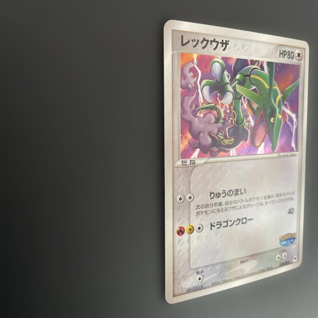 レックウザ ポケパークプレミアムファイル009/009 ホロ ポケモンカード