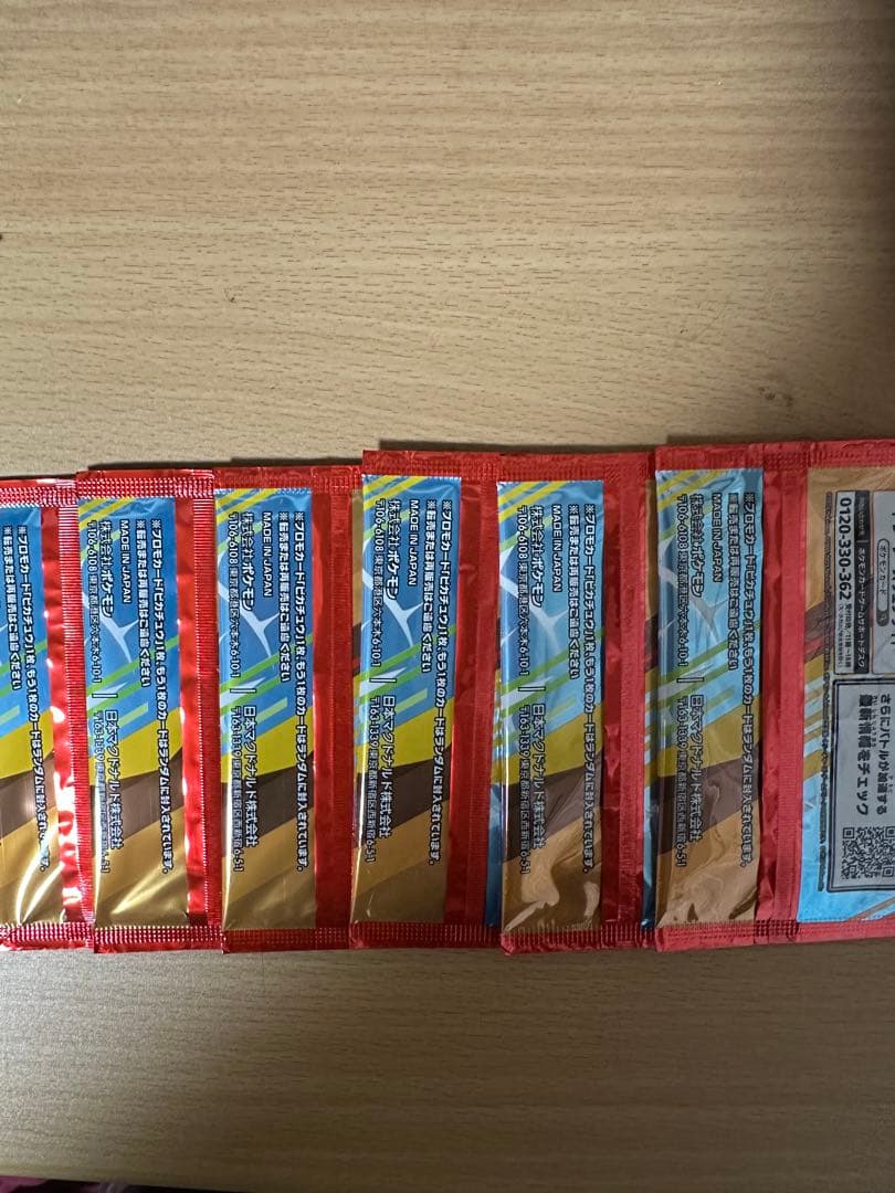 ポケモンカードマックプロモカードパック6パックセット