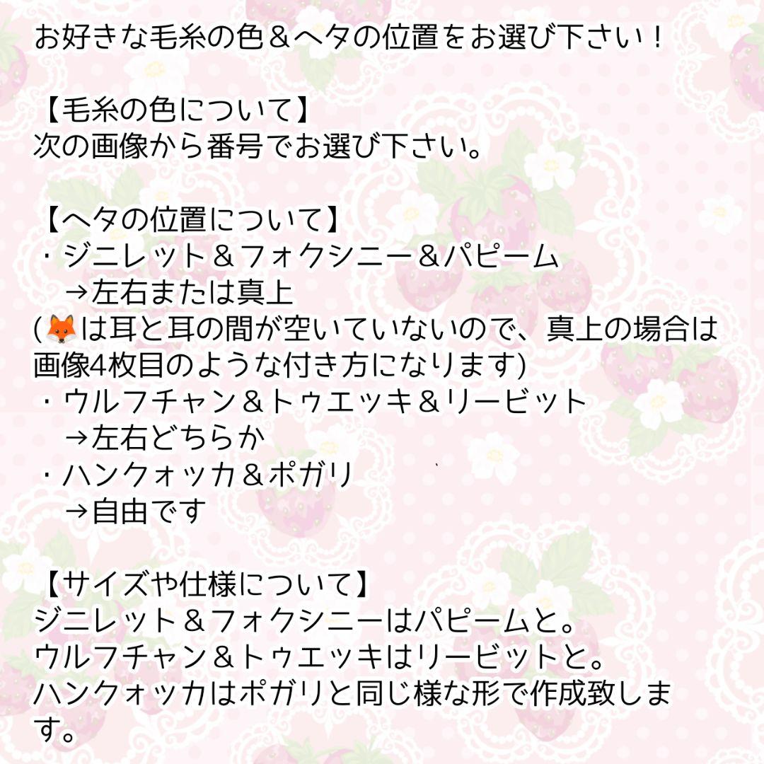 イノページ