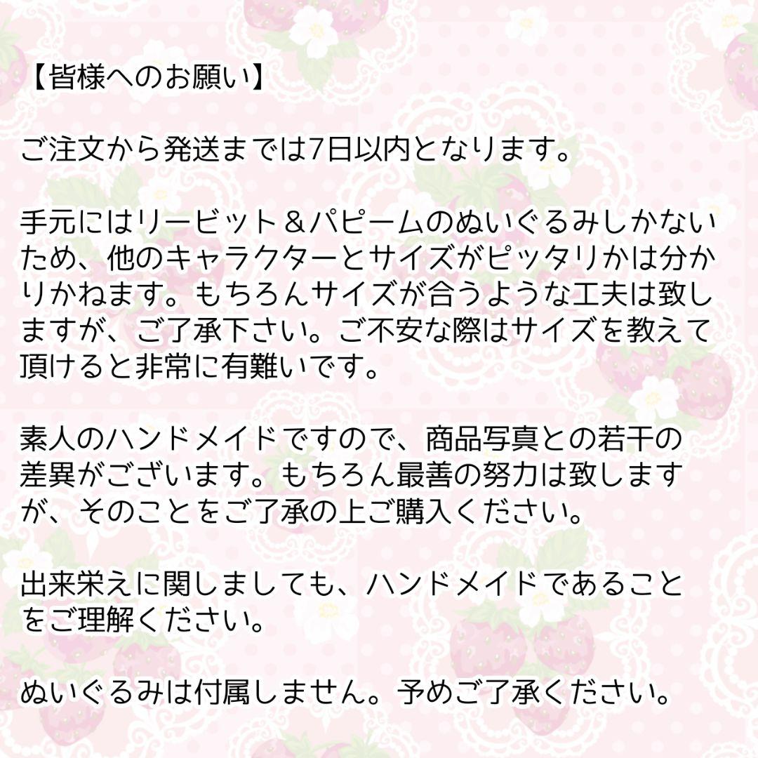 イノページ