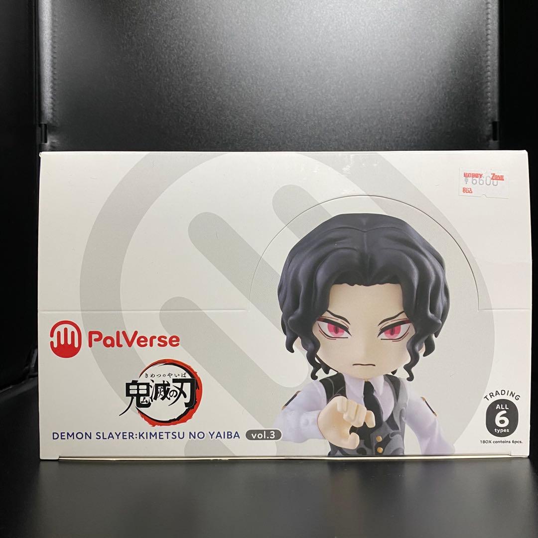 鬼滅の刃 PalVerse ミニフィギュア 全種コンプセット まとめ売り