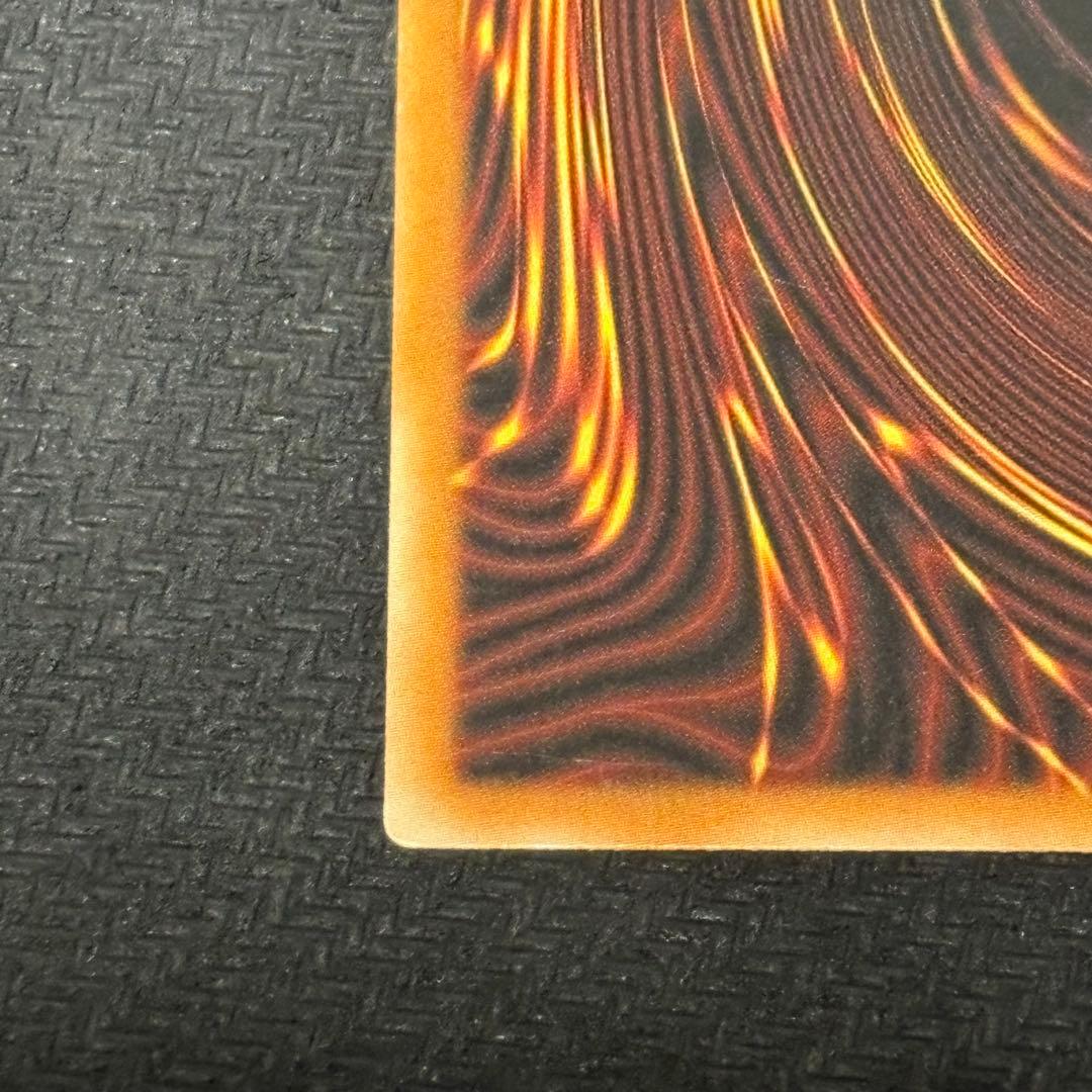 遊戯王 デブリ・ドラゴン レリーフ　アルティメット　英語　AP01-EN002