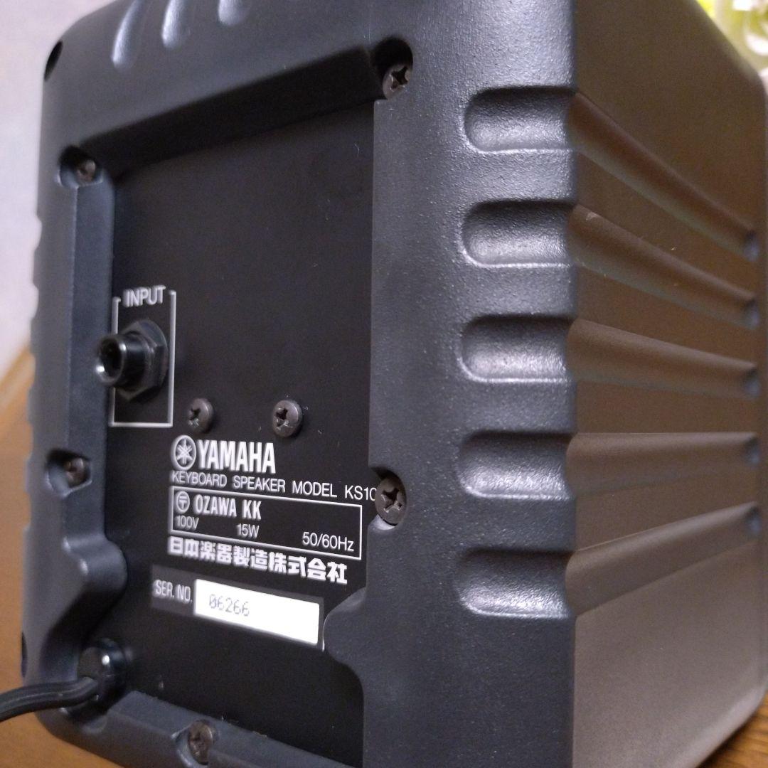 ★YAMAHA ヤマハ★キーボードスピーカー アンプ内蔵 KS10