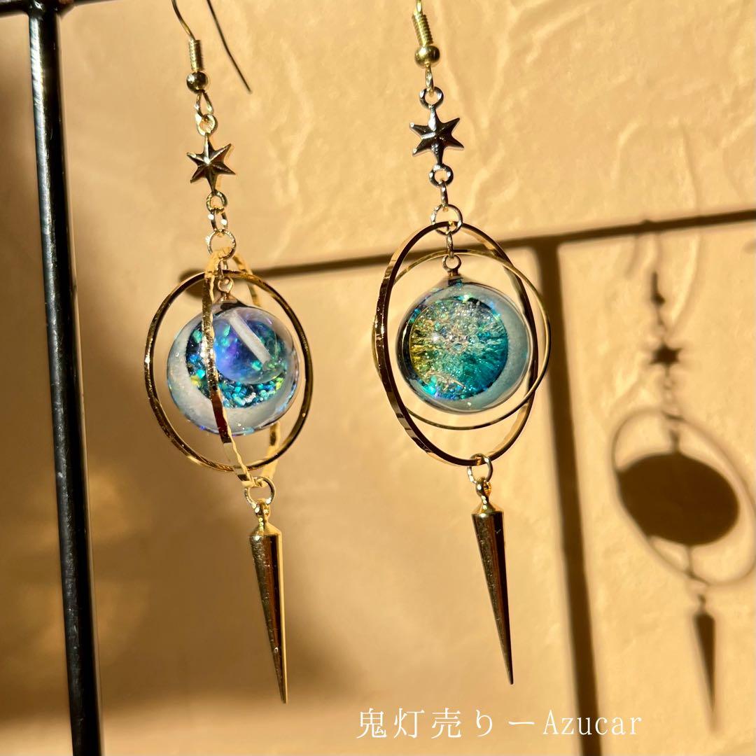 【天球儀】光る惑星ピアス/イヤリング 蓄光 ルナフラッシュ アシンメトリー
