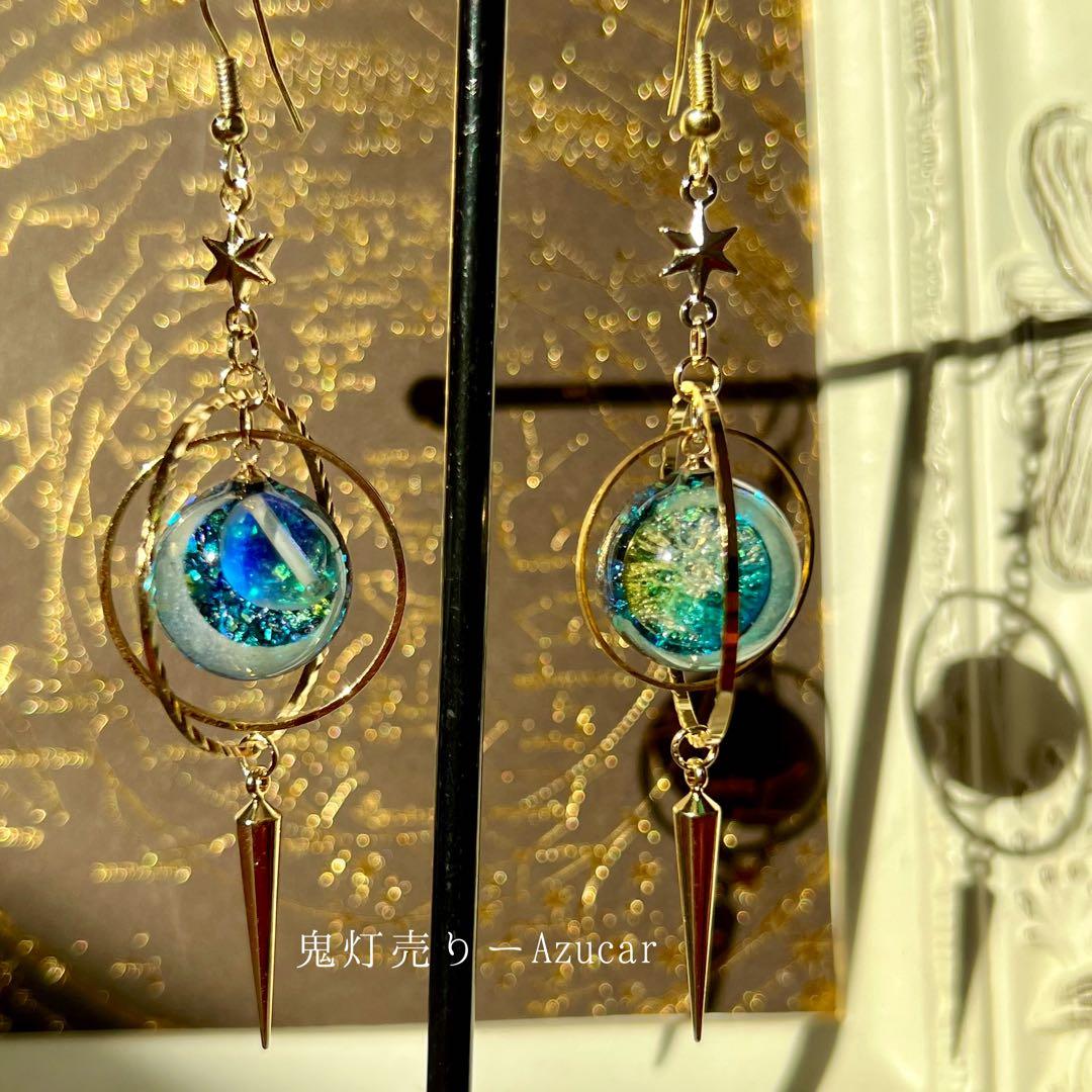 【天球儀】光る惑星ピアス/イヤリング 蓄光 ルナフラッシュ アシンメトリー