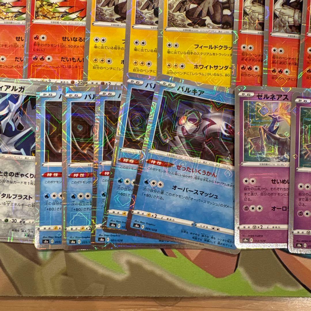 ポケモンカード　25th ミラー　ピカチュウなど　まとめ売り