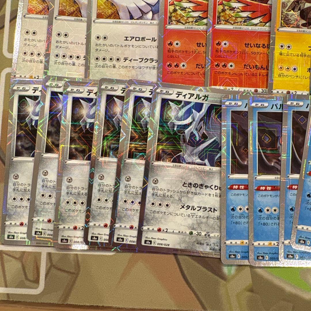 ポケモンカード　25th ミラー　ピカチュウなど　まとめ売り