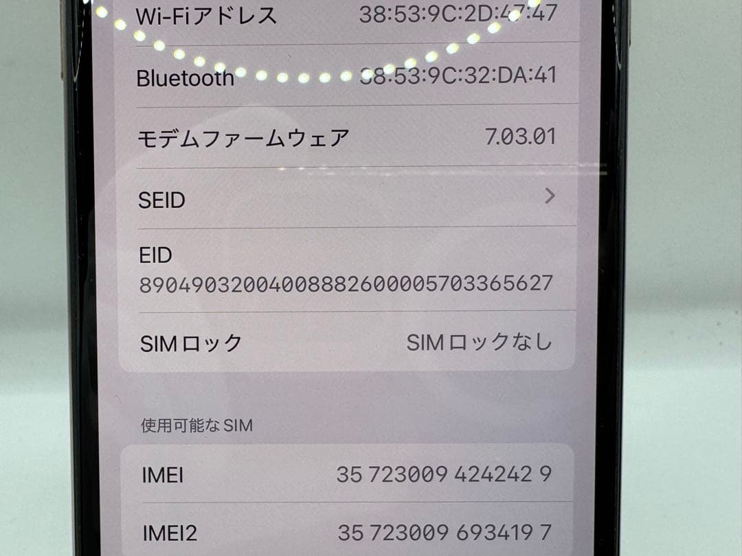 ◆Apple iPhoneXS 64GB SIMロック解除済み◆