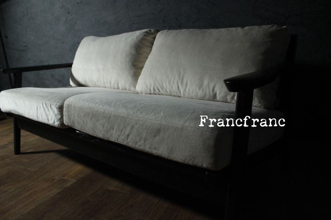 首都圏送無料〜Francfranc APEGO フェザークッション　ラブソファ