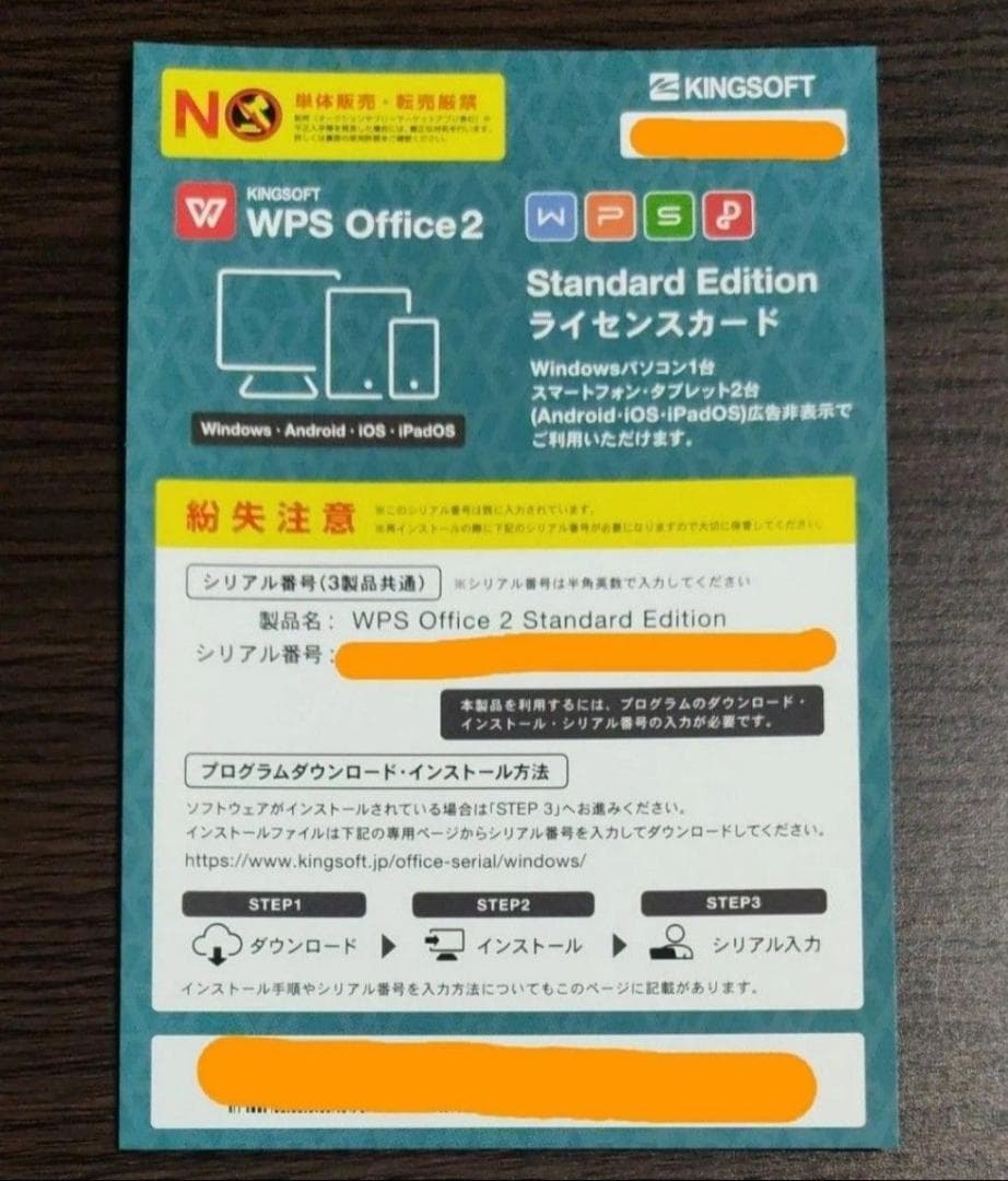 HP Elite Dragonfly i5-8265U　 タッチパネル