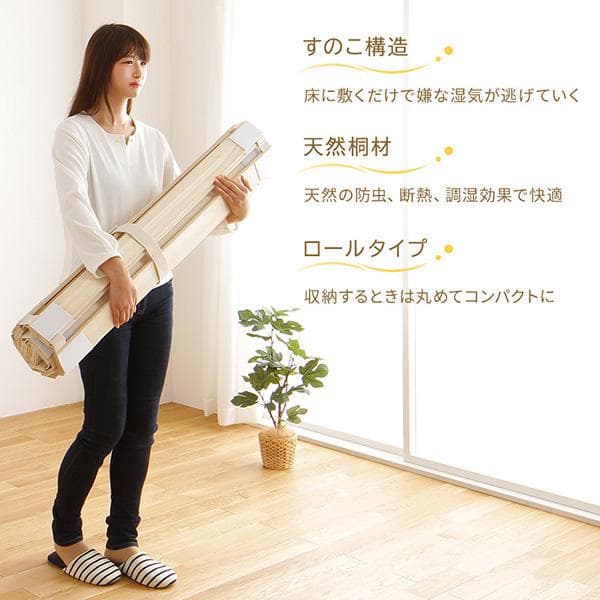 すのこ ベッド  収納 折りたたみロール 式 タイプ ダブルds-2252115