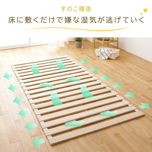 すのこ ベッド  収納 折りたたみロール 式 タイプ ダブルds-2252115