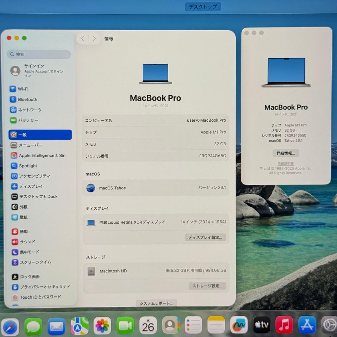 MacbookPro M1 Pro 2021 32GB SSD1TB充放電84回