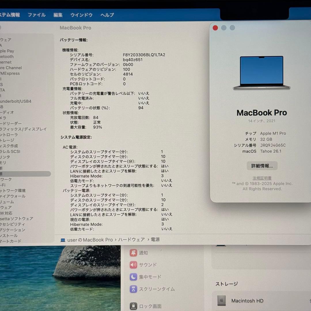 MacbookPro M1 Pro 2021 32GB SSD1TB充放電84回