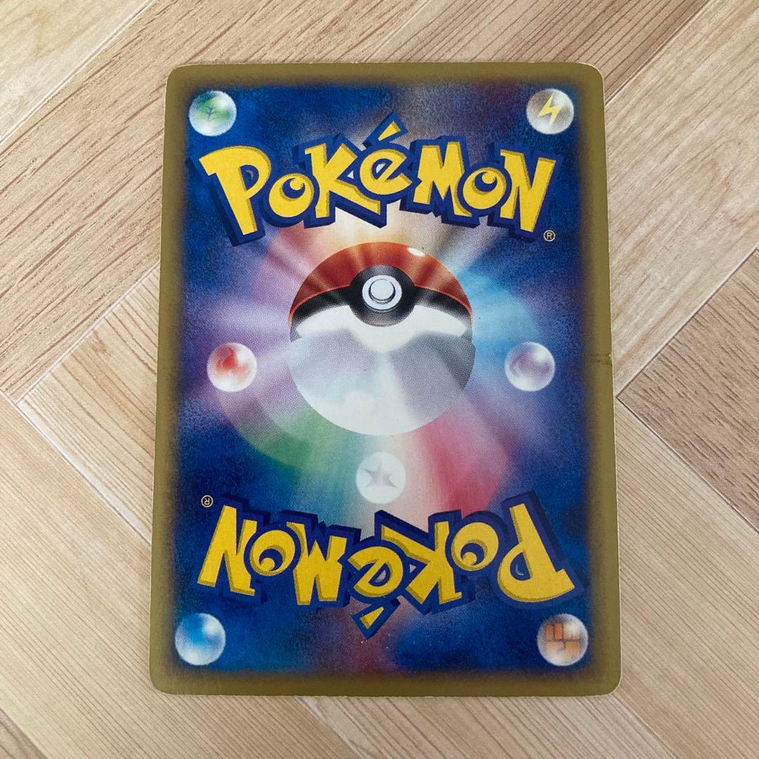 ポケモンカードe レアコイル キラ
