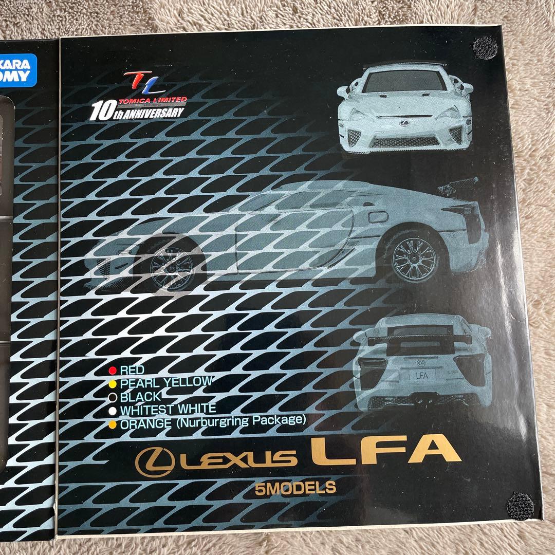 タカラトミー レクサス LFA 5モデルセット