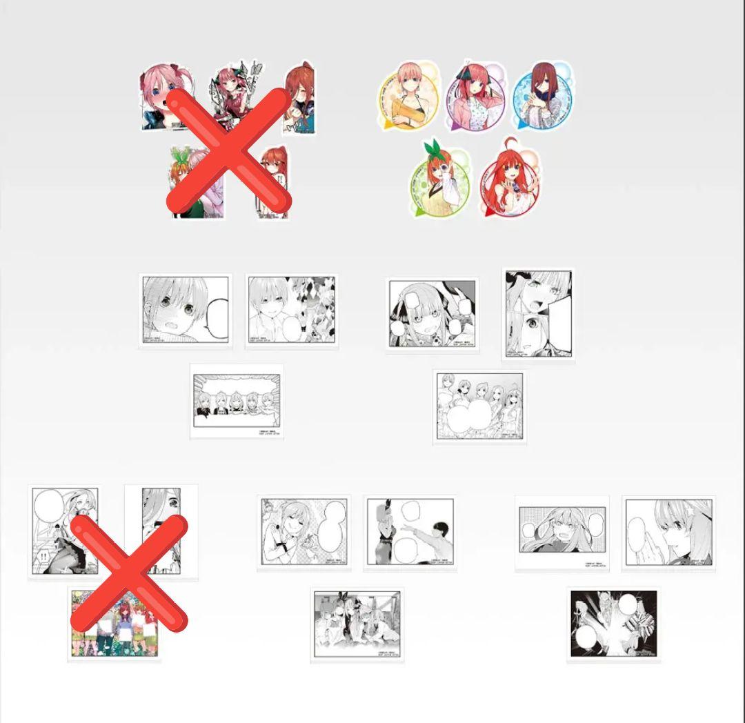 一番くじ 五等分の花嫁 一番くじ化5周年 セミコンプリート ラストワン賞