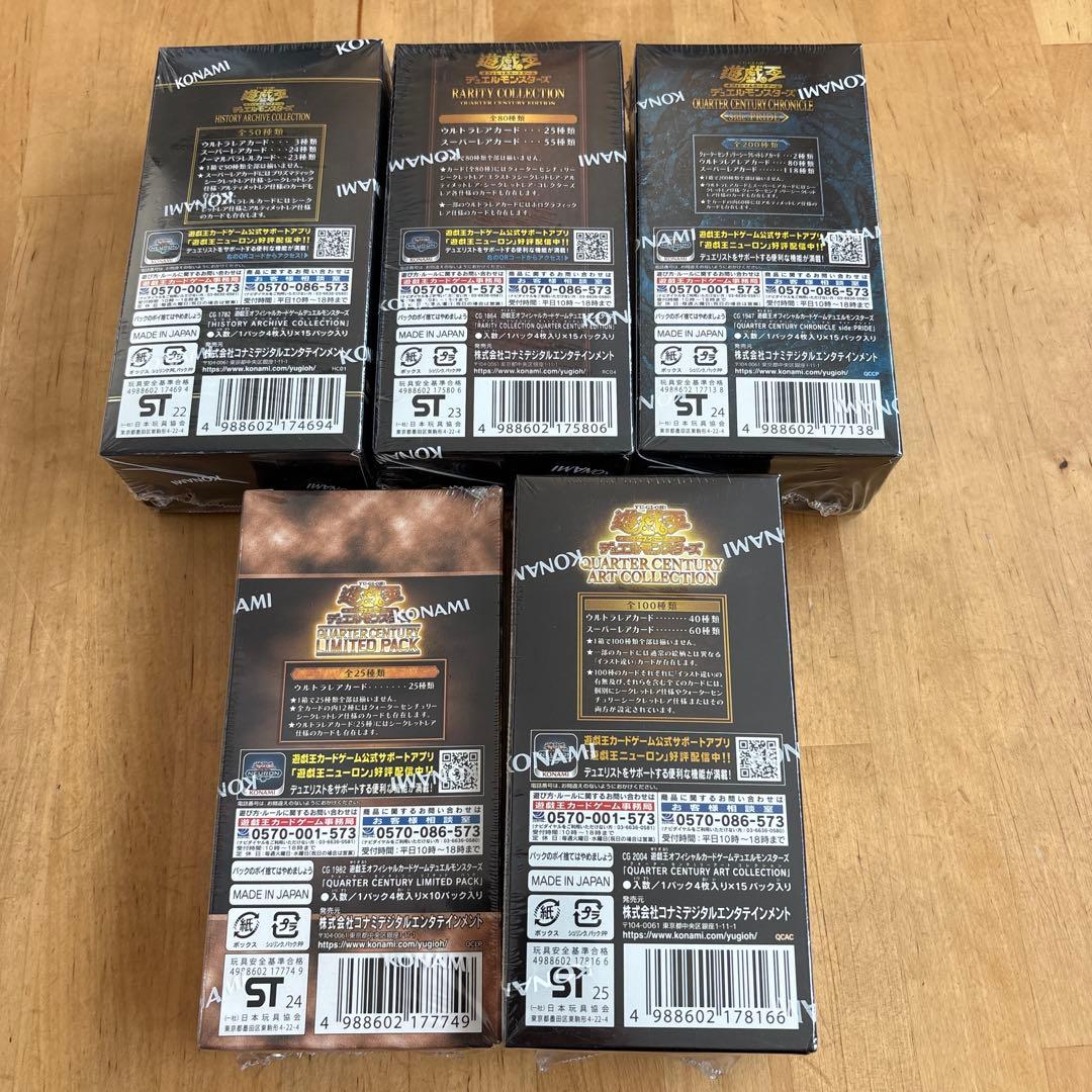 遊戯王OCG トレーディングカード 5ボックス