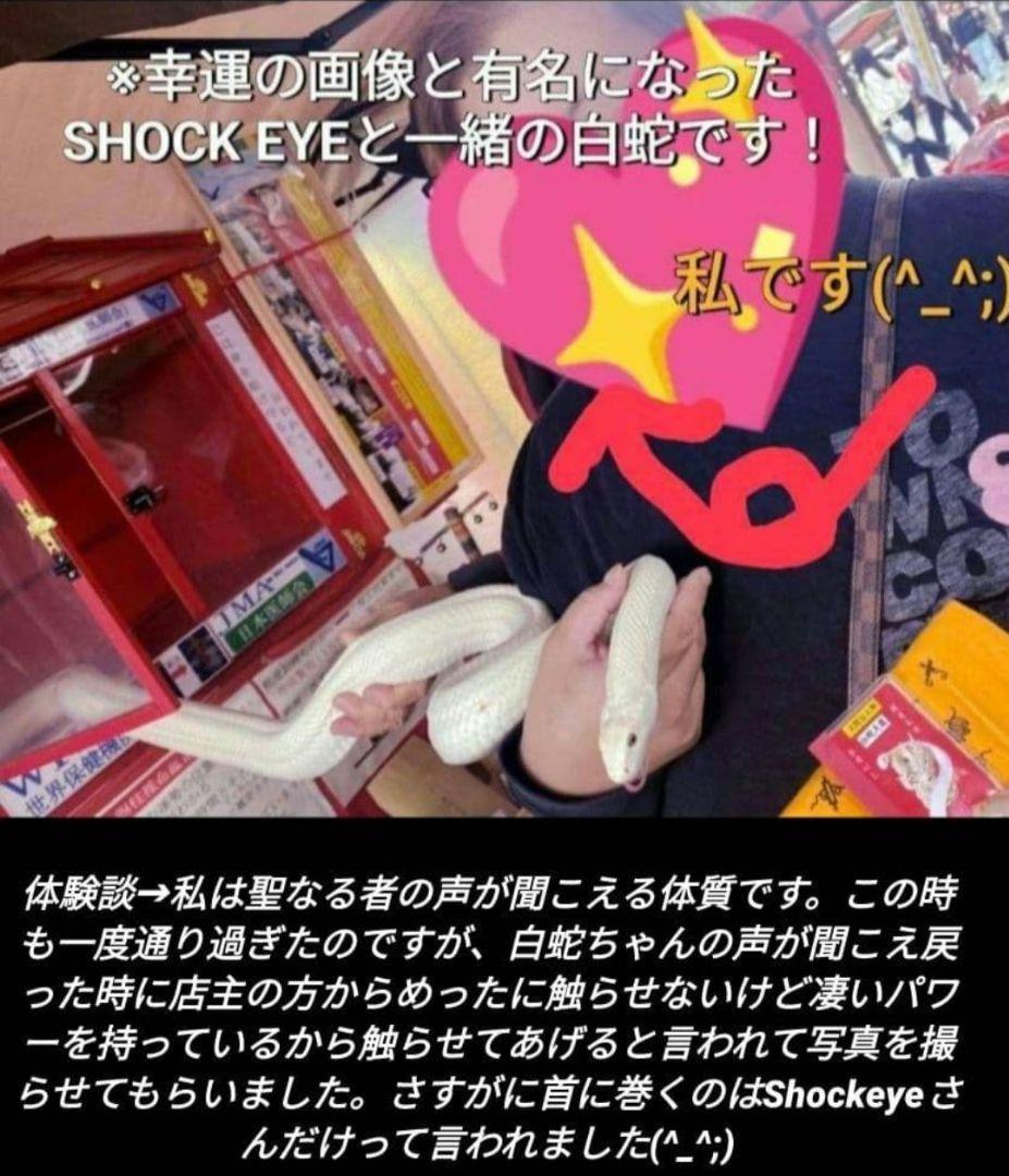 1号店で200本以上売れた！どんな願いごとも叶えてくれる　ブレスレット