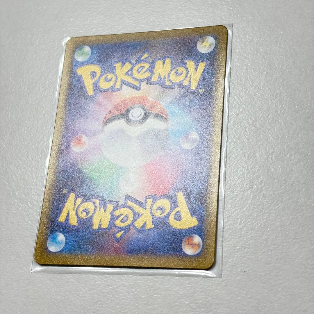 リーリエの決心 SAR メガブレイブ　美品