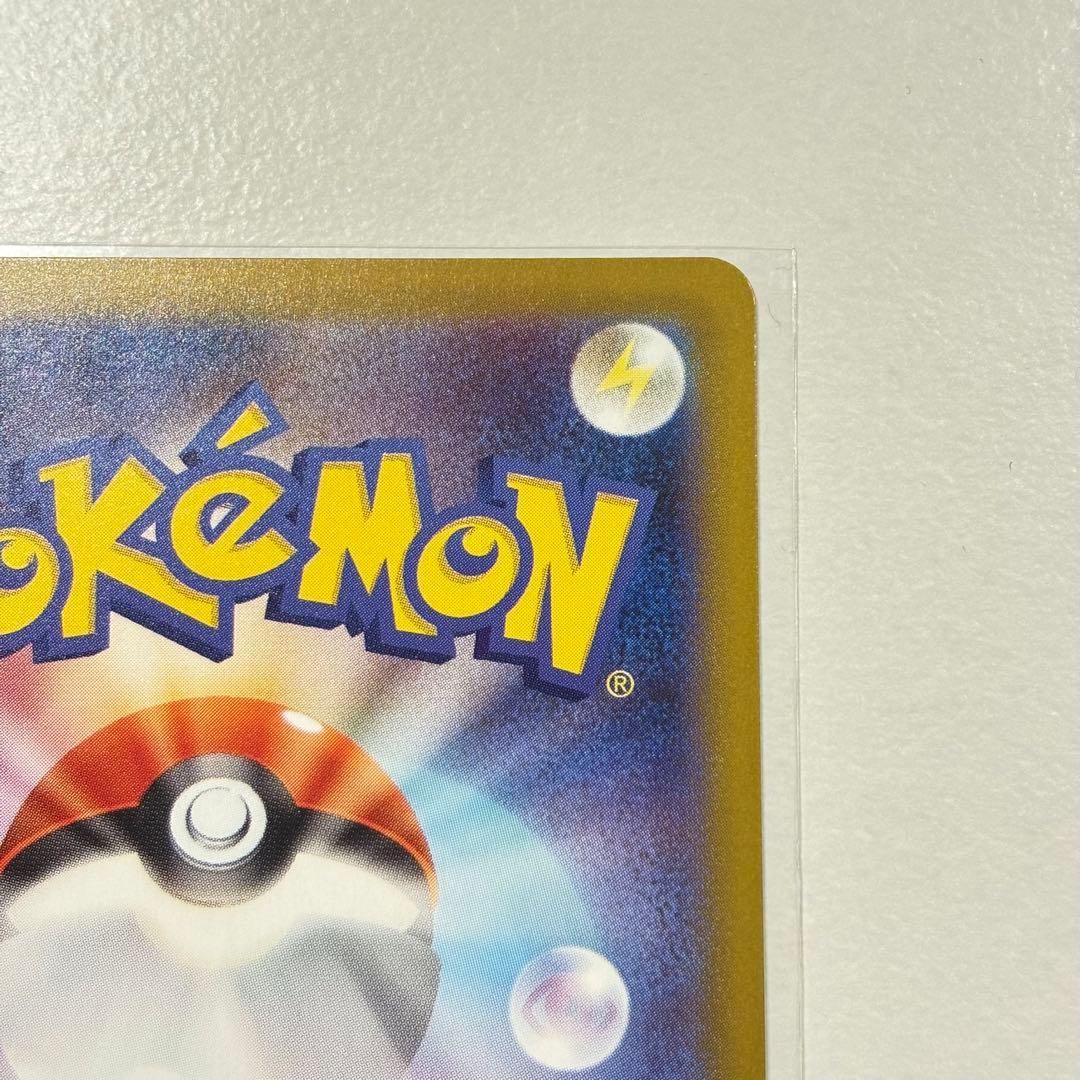 リーリエの決心 SAR メガブレイブ　美品