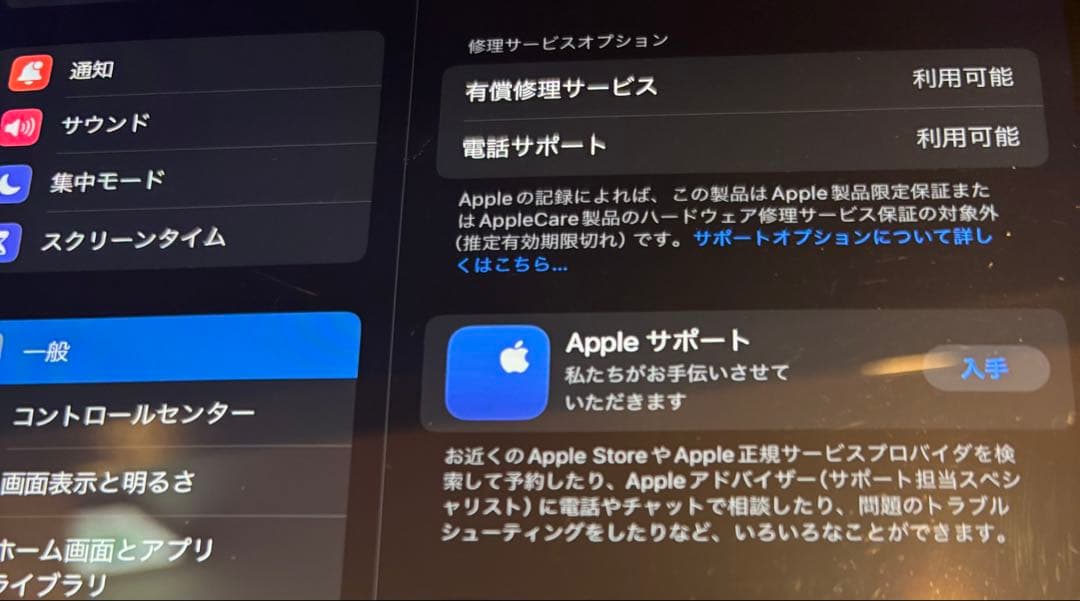 Apple iPad mini (第6世代) シルバー