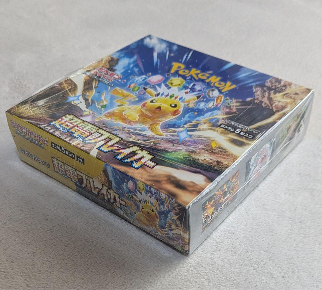 超電ブレイカー　未開封BOX　シュリンク付き