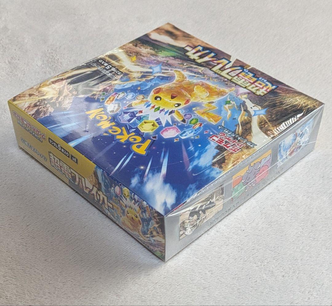 超電ブレイカー　未開封BOX　シュリンク付き