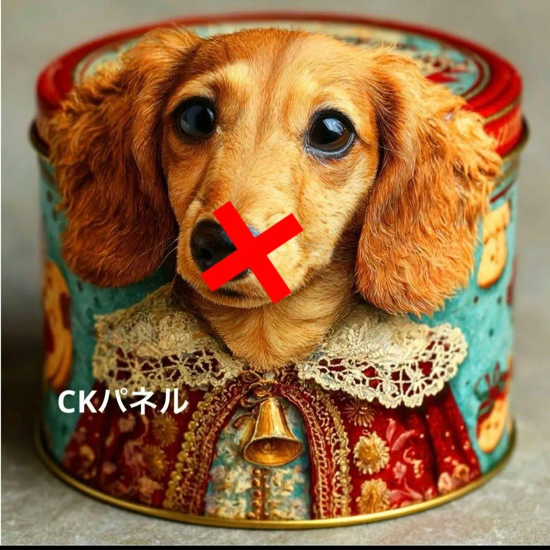 激レアダックスクリスマスクッキーパネル生地　ハンドメイド
