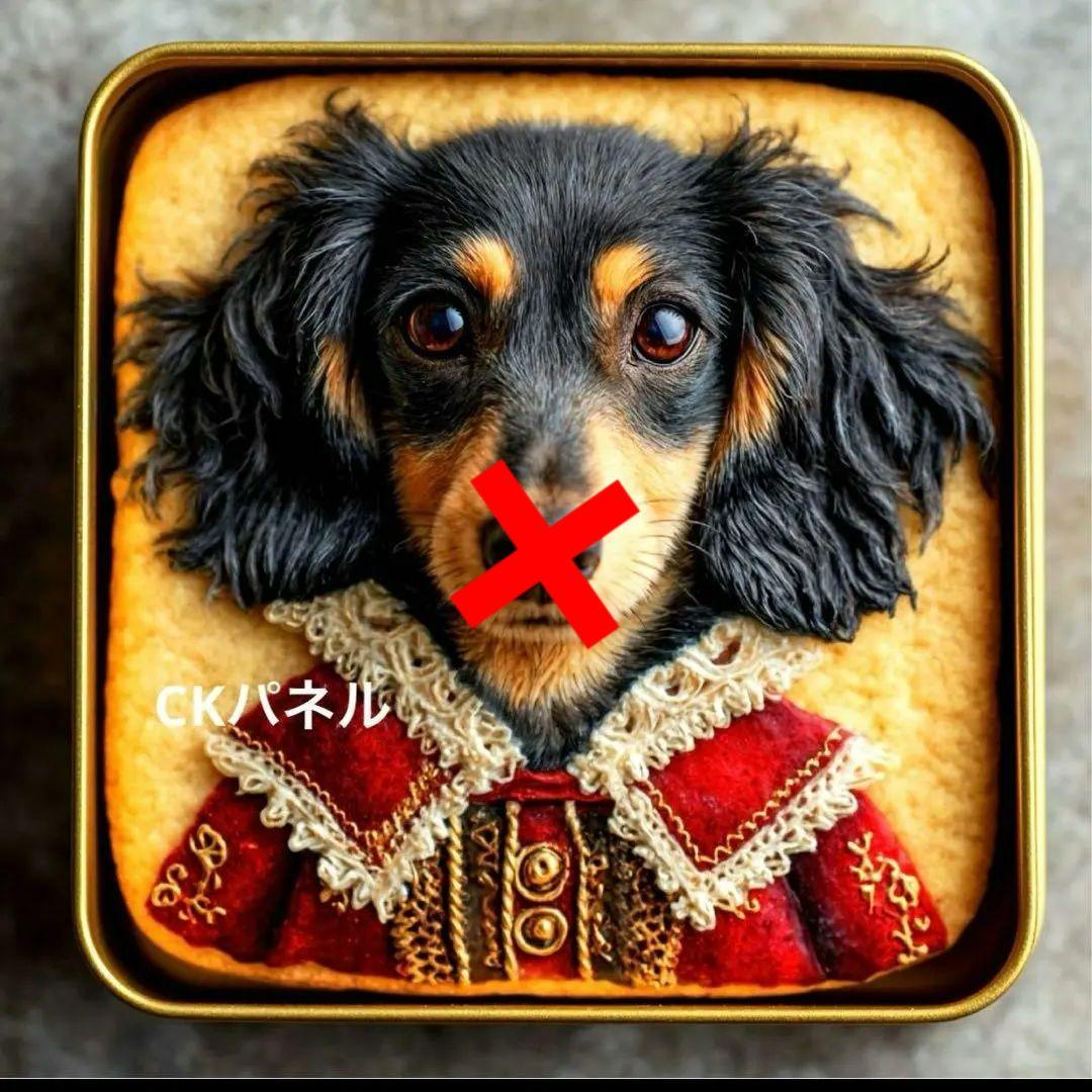 激レアダックスクリスマスクッキーパネル生地　ハンドメイド