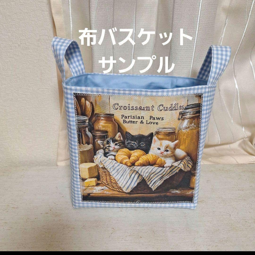 激レアダックスクリスマスクッキーパネル生地　ハンドメイド