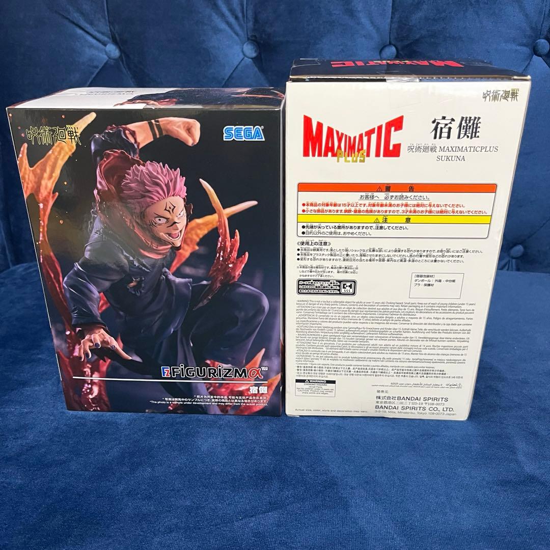 呪術廻戦 宿儺 FIGURIZMα MAXIMATIC PLUS フィギュア